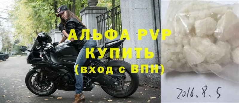 A PVP мука  Курган 