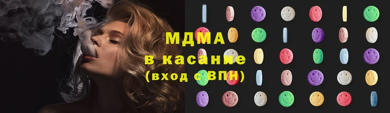 MDMA crystal  нарко площадка какой сайт  Курган 